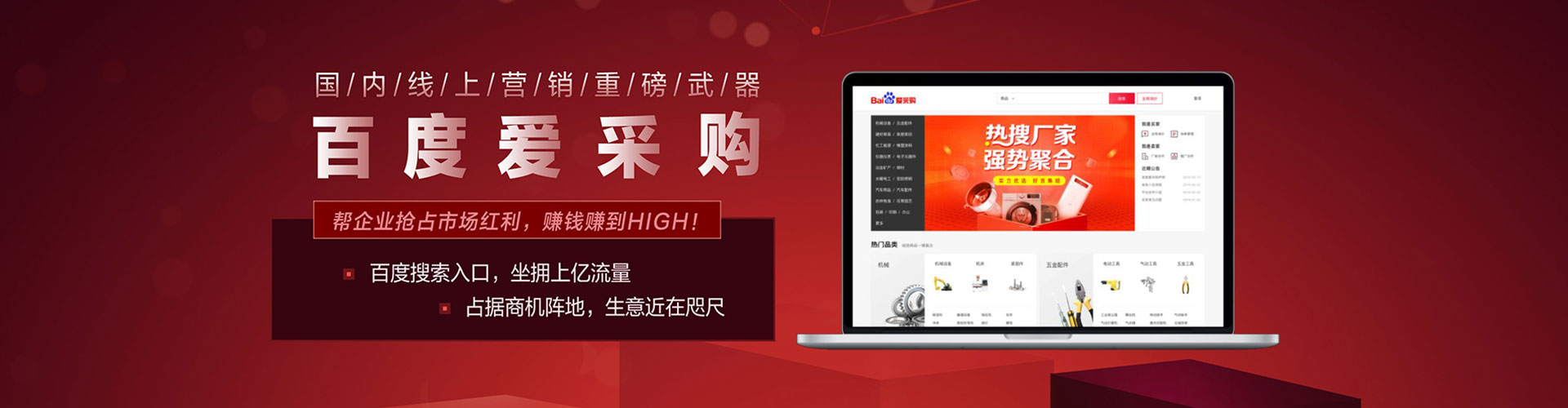 魏都百度充值高返点
