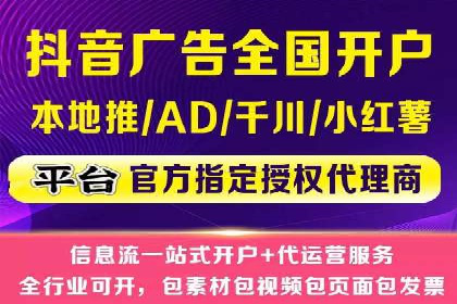 社交媒体平台推广开户费用案例研究